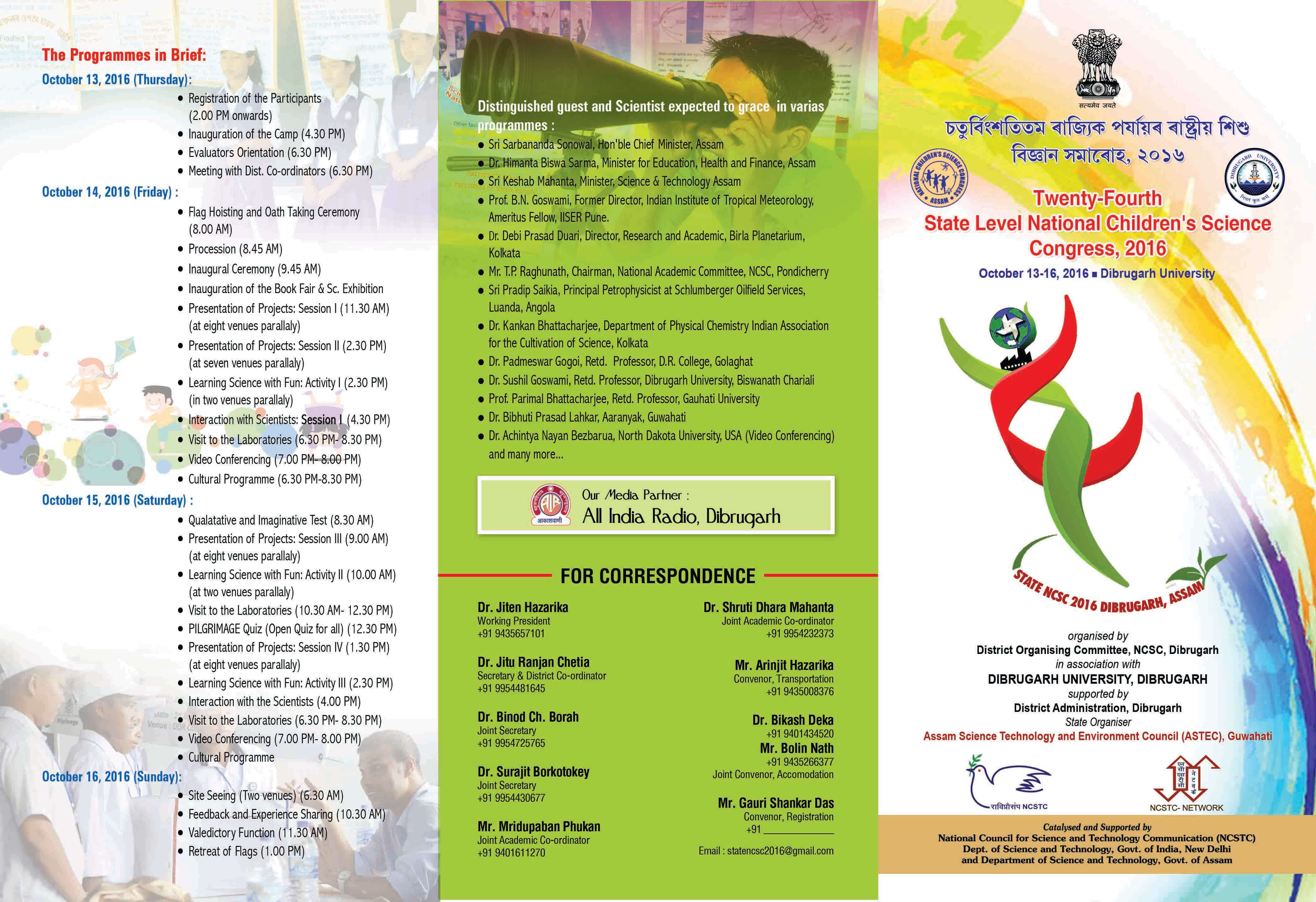 Brochure NCSC Front Page